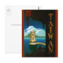 Vintage Travel Poster, Taiwan Postcard