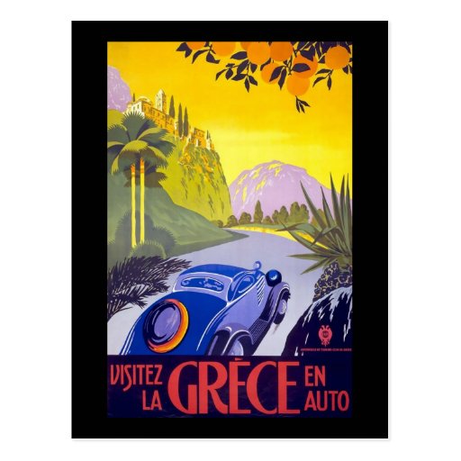 Visitez La Grece En Auto Greece Post Card