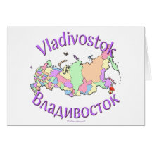 Vladivostok Russie Carte De Vœux