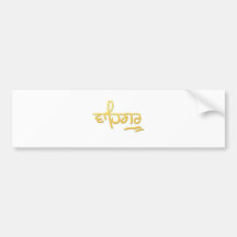 Waheguru Bumper Sticker