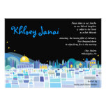 Wailing Wall Israel Bar Bat Mitzvah Invitation