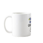 Wake Up Smarter...Sleep With a Spanish Teacher Coffee Mug