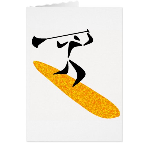 Wakeboard Carribean Sounder Cards