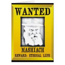 Wanted: Mashiach Card
