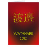 Watanabe Monogram Birthday Greeting Cards