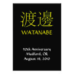 Watanabe Monogram Invite