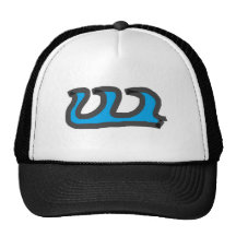 Water Hat