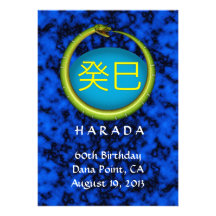 Water Snake Birthday Invite