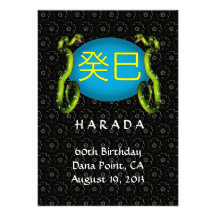 Water Snake Birthday Invite