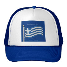 Waving Flag of Greece Trucker Hats