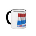 Waving Luxembourg Flag with name in Russian mugs