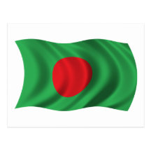 Wavy Bangladesh Flag Postcard