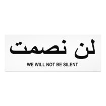 We Will Not Be Silent Quote in English and Arabic Photo Art