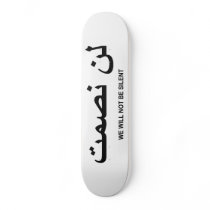 We Will Not Be Silent Quote in English and Arabic Skate Board Deck
