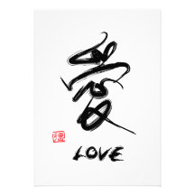 wedding card custom invitation