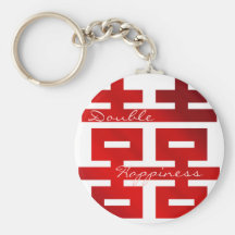 Wedding Double Happiness "Xi": Keychain