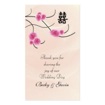 Wedding Favour Gift Tag Double Happiness Cherry Bl Business Card Templates