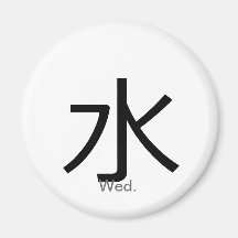 Wednesday Magnet