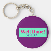 Well Done!(yo-sha!) Keyring Key Chains