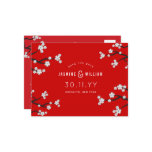 White Sakuras Save The Date Wedding Postcard