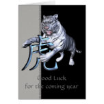 White Tiger and Chinese Symbol Card
