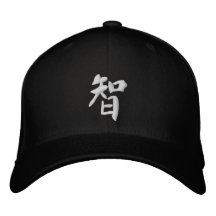 Wisdom (White Thread) Embroidered Hats