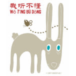 Wo Ting Bu Dong t-shirts