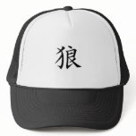 Wolf kanji cap mesh hat