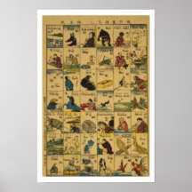 Words in Japanese and English: UNTOUCHED ORIGINAL Poster