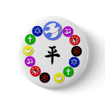 World Religion Symbols