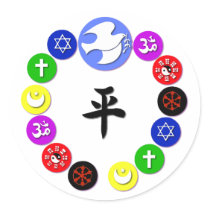 World Religion Symbols