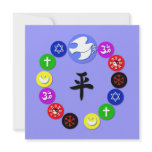 World Religion Symbols - any bkgd colour invitations