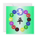 World Religion Symbols - green invitations