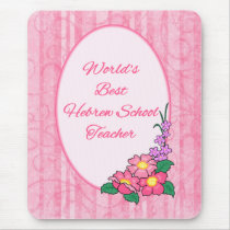 World's Best Hebrew School Teacher Mouse Pad