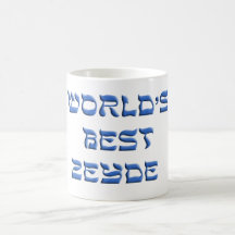 Worlds Best Zeyde Coffee Mugs
