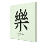 Wrapped Canvas Chinese Happiness Symbol On Mat Stretched Canvas Print