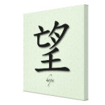 Wrapped Canvas Chinese Symbol For Hope On Mat Gallery Wrapped Canvas