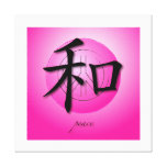 Wrapped Canvas Chinese Symbol For Peace Pink Peace Stretched Canvas Print