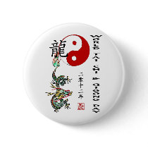 WTCQD2012 PIN