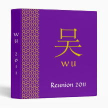 Wu Monogram Binder