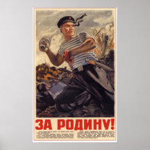 WWII USSR Soviet For the Motherland! 1942 Poster