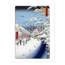 Yabu Lane Postcard
