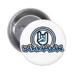 Yadidamean -- T-Shirt Buttons