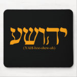 Yahushua (Jesus) with blue letters Mousepad