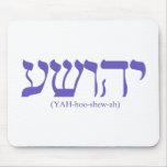 Yahushua (Jesus) with flag blue lettering Mouse Pads