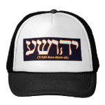 Yahushua (Jesus) with glowing hot letters Trucker Hat