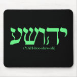 Yahushua (Jesus) with green letters Mouse Pads