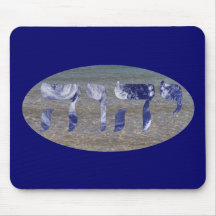 Yahweh on Water Mousepad