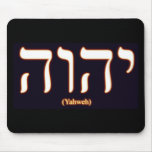 Yahweh (written in Hebrew) Mouse Pad
