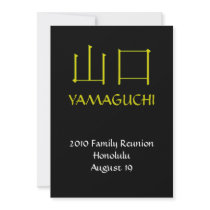 Yamaguchi Monogram Invite